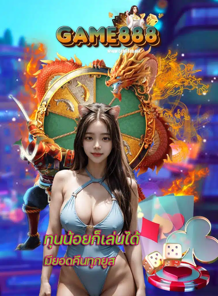 game888 casino